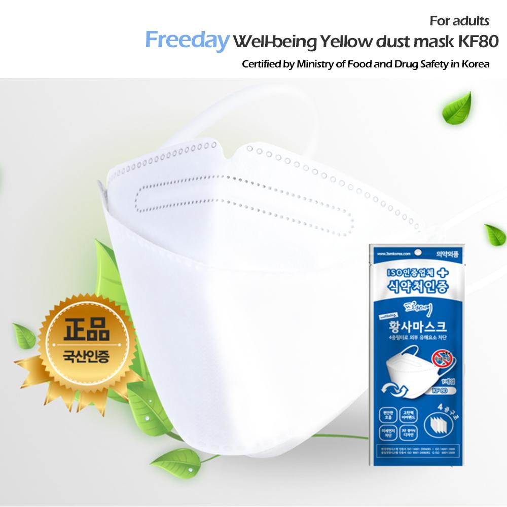 Freeday Well-Being Yellow Dust Mask (KF80)