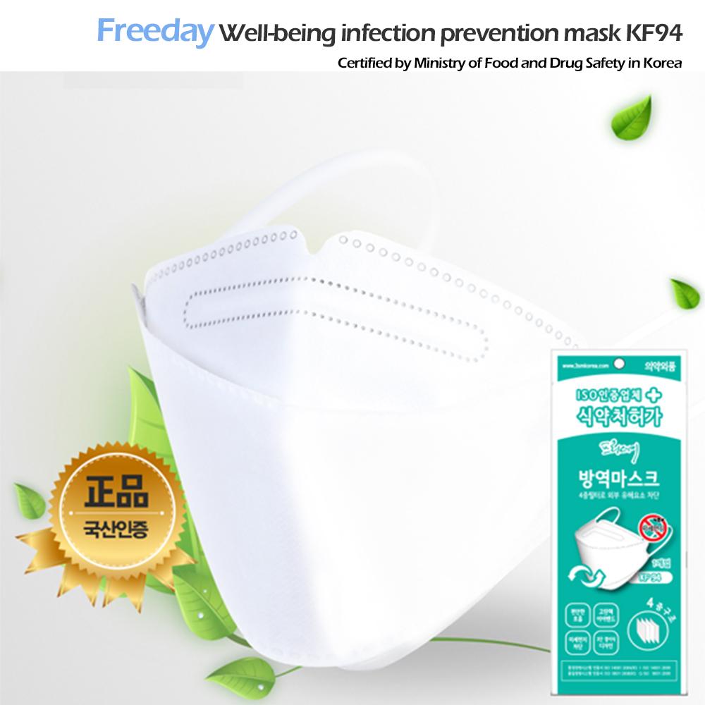 Freeday Well-being infection prevention mask (KF94)