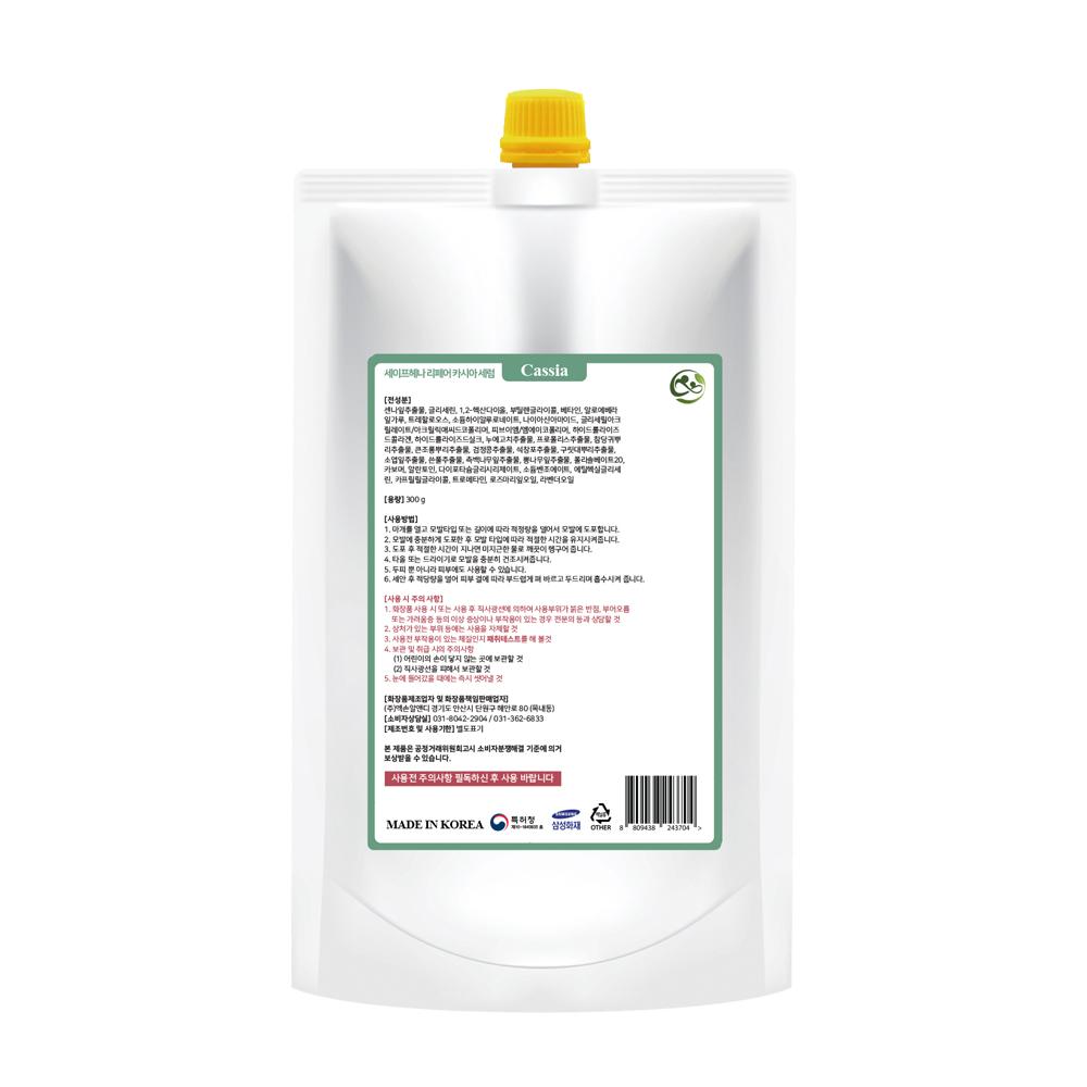 Safe Henna Repair Cassia Serum