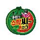 full image SHAPE OF WATERMELON SEED CANDY