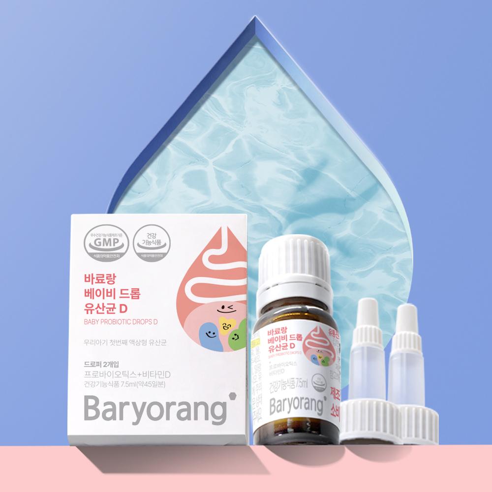 Baby Probiotic Drops D