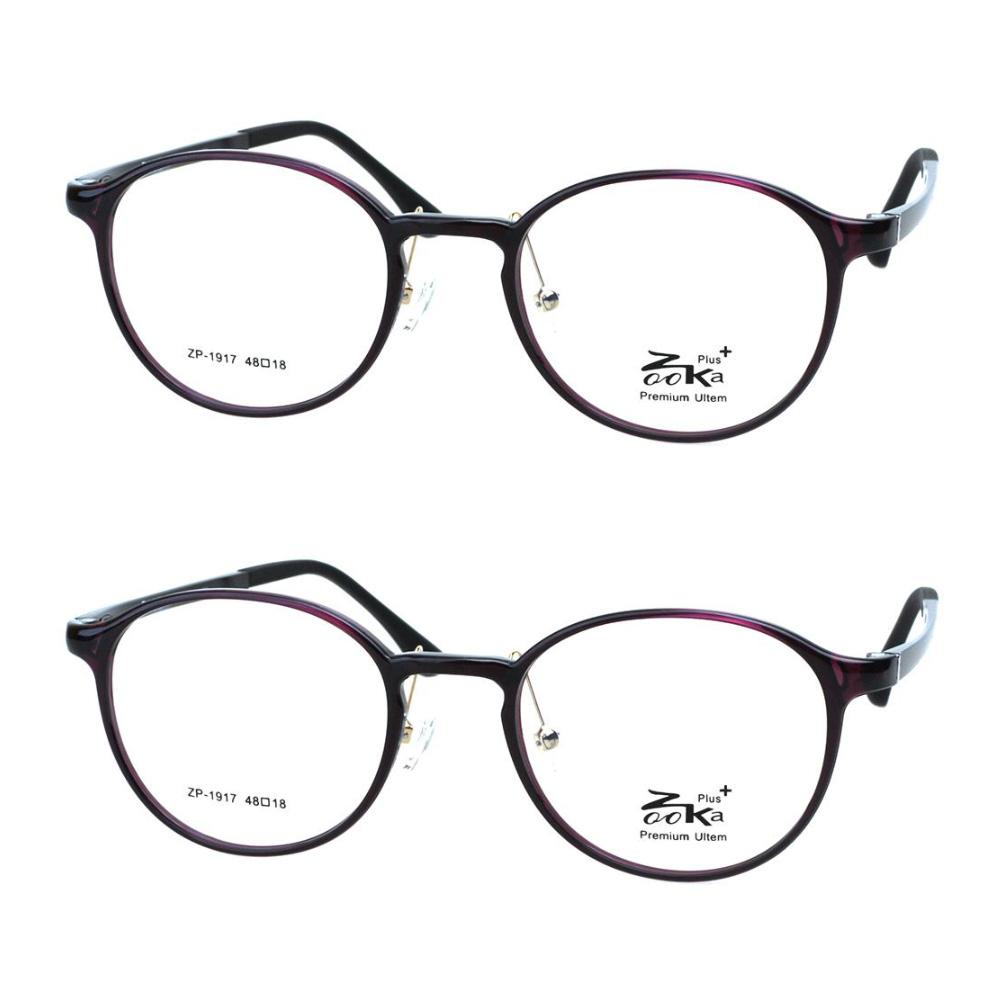 ZOOKA PREMIUM ULTEM ZP-1917