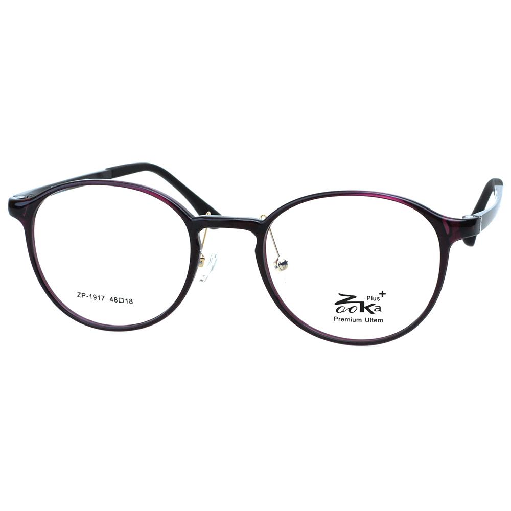 ZOOKA PREMIUM ULTEM ZP-1917
