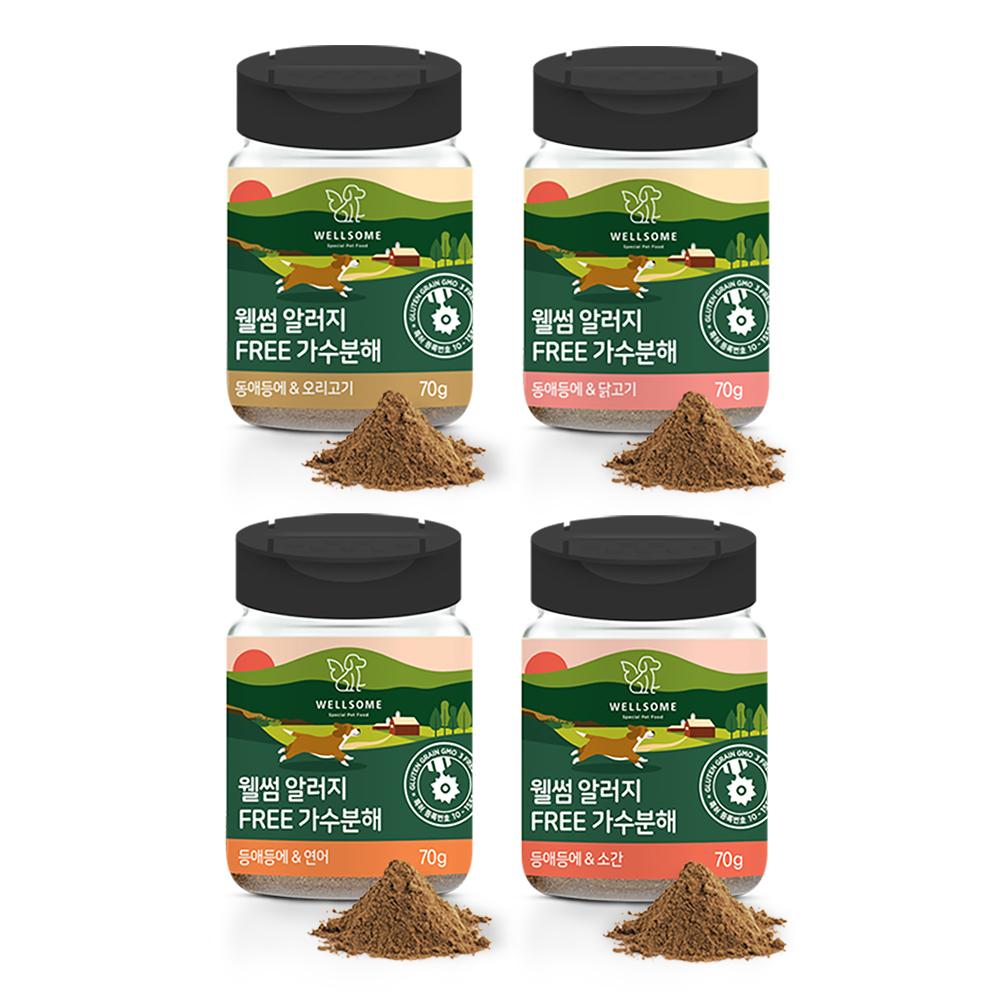 Ptecticus Tenebrifer Powder