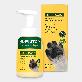 full image FLUFFYCARE Bubble Pet Shampoo 300ml