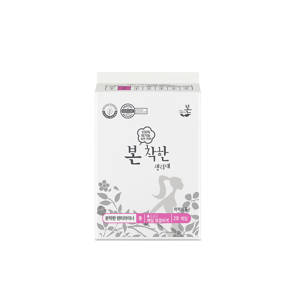 BON Affordable Organic Cotton Sanitary pads